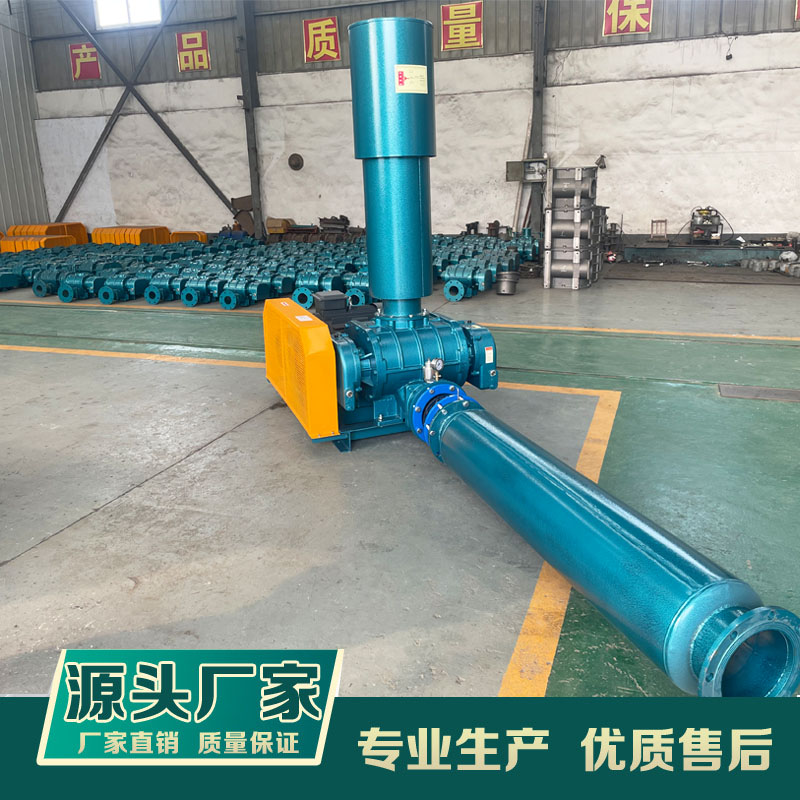 污水處理廠曝氣池羅茨鼓風(fēng)機(jī)風(fēng)量怎么計(jì)算?(圖1) 污水處理廠曝氣池羅茨鼓風(fēng)機(jī)風(fēng)量怎么計(jì)算?(圖1)